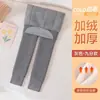 Mallas Térmicas para Niñas Otoño e Invierno Ropa Exterior Calentitas de Terciopelo Espeso Pantimedias de Nueve Décimas Partes Pantalones de Algodón Cálidos de Cintura Alta Anti-Caída para Niños