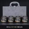 Juego de Latas de Té de Arcilla Púrpura Pequeñas Selladas a Prueba de Humedad Lata para Té Pu'Er Empaque de Té Lata de Cerámica para el Hogar Logo
