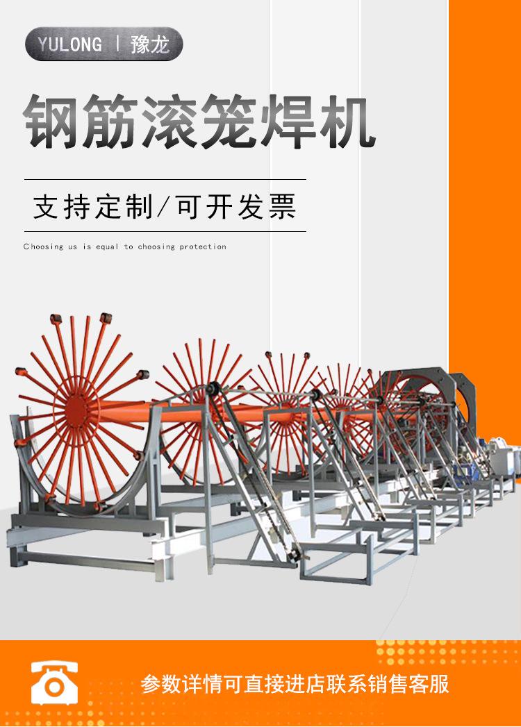 水泥管道钢筋笼滚焊机 全自动数控变径滚笼机 钢筋笼焊接机