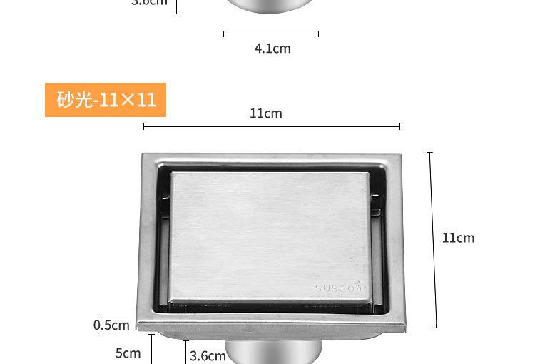 隐形方地漏_23.jpg?x-oss-process=image/format,png