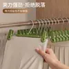 Nuevo Colgador de Pantalones de Acero Inoxidable para el Hogar con Pinzas Antideslizantes Sin Costuras para Colgar Pantalones Faldas JK Clips Artefacto de Secado y Almacenamiento