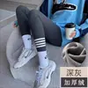 Pantalones Tiburón Cálidos de Talla Grande para Primavera y Otoño para Mujeres Petites, con Diseño de Tiro Profundo, Forro Polar, Retención de Calor y Efecto Alargador de Piernas