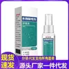Atacado do Fabricante Zou Runan Spray de Ácido Salicílico 60ml Reposição Capilar