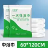 Toallas Desechables Empaquetadas Individualmente Suministros de Hotel Hotel B&B Especial Salón de Belleza Absorbente Toalla Facial Toalla