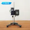 Mezclador Potente de Laboratorio con Pantalla Digital, Velocidad Constante, Elevación Eléctrica, Reductor de Alto Par, Mezclador de Baja Velocidad