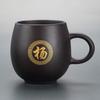 Caneca Master de Argila Roxa com Alça, Gravada com Centenas de Sobrenomes e Signos do Zodíaco, Caneca de Chá Exclusiva, Caneca Individual, Caneca Pessoal, Personalizável com Logo