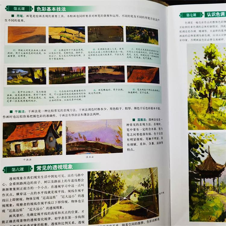 QQ图片20210727111557