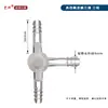 Cabeça de Extração de Três Vias Duas Vias de PTFE, Junta de Extração com Pistão de PTFE, Conector em Cotovelo, Tampão em T 14/19/24/29/3