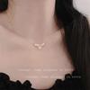 Collar de Mariposa de Concha Blanca Estilo Francés para Mujer, Suave y Etéreo, Colgante de Rosa de Lujo Ligero con un Toque de Alta Gama, Adecuado para Primavera y Verano