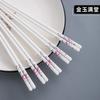 Palillos de cerámica 10 pares de palillos domésticos nuevos chinos retro de porcelana azul y blanca de alta calidad antibacterianos a prueba de moho palillos públicos caja de regalo regalo