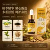 Óleo de Semente de Xanthium Han Ji para Nariz Seco e Congestão Nasal, Óleo Essencial Herbal Vegetal para Cuidados Nasais, Óleo Essencial Calmante para Cuidados Nasais