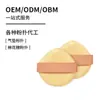Esponja de Polvo Personalizada OEM Esponja de Polvo para Cushion Base Líquida Maquillaje Facial Belleza Esponja de Polvo Venta Directa OEM
