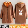 Ropa de Trabajo Gruesa con Forro de Lana para Otoño e Invierno, Manga Larga, Cortavientos, Cálida, Chaqueta de Trabajo Estampada, Delantal para Cocina del Hogar para Hombres