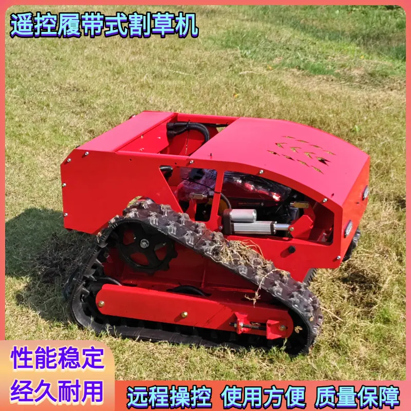 55割幅割草机6.png