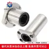 Rodamiento Lineal con Brida E-Lmg02 12 22 -D6 D8 D10 D12 D16 D20 D25 D30