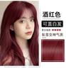 Han Mei tinte de pelo de burbuja charm tinte de pelo vegetal certificado especial blanco a negro colorido Rocío un color cubre canas al por mayor generación