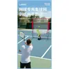 Máquina de pickleball máquina de arremesso de bola máquina de balanço automático equipamento de treino de rebatida de bola