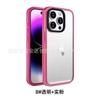 Adecuado para iPhone 16PRO Funda protectora Kaijia CAESFITY la misma funda para teléfono móvil con anillo de lente se puede grabar con láser