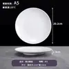 Vajilla de imitación porcelana de melamina, platos redondos de plástico, platos para servir de restaurante de hot pot, platos para buffet, tazones de arroz blancos con tapa, uso comercial