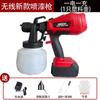 Pistola pulverizadora de pintura con batería de litio de alta potencia, pulverizadora de pintura eléctrica inalámbrica, pistola pulverizadora de pintura de litio portátil, venta al por mayor