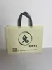 Moda en ropa bolso de mano impreso nombre de la tienda no tejido educación Banco regalo bolsa de compras bolsa de embalaje impreso LOGOTIPO