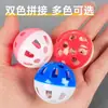 Bola com guizo para gatos com som alto, design oco colorido, para gatos se divertirem, aliviar o tédio, gastar energia e brincar com. Suprimentos para animais de estimação, brinquedo para gato