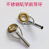 Acero inoxidable plata blanco oro oro negro caña balsa caña anillo magnético ojo magnético grande a granel ojo guía anillo guía accesorios pesca de roca