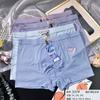 Ropa Interior de Hielo de Seda para Hombre de Verano Calzoncillos tipo bóxer de Moda de Nailon de Hielo de Seda para Hombre Serie de Tallas Estándar Europeas Modificado 2