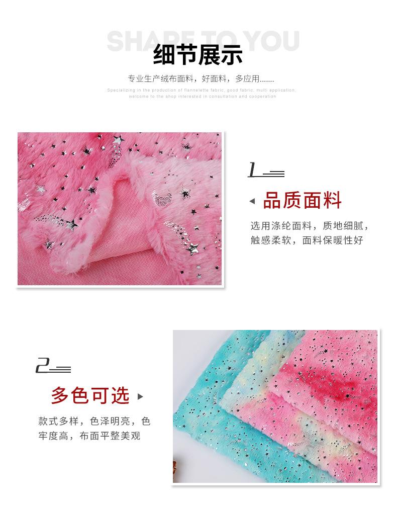 硕达纺织详情_05.jpg