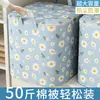 Bolsa de Almacenamiento para Colcha de Algodón con Estampado de Margaritas Gran Capacidad Impermeable a Prueba de Humedad Bolsa para Empacar Mudanzas Plegable Organizador de Ropa para Armario