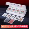 Fabricante Jin Yi Guandan Cartas de Juego, Plástico Impermeable y Antidoblado Cartas de Juego de PVC, Especial al por Mayor