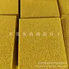 Suministros del Fabricante Esponjas Absorbentes Limpiadoras para Mascotas en Cubos para Limpiar Pelo y Polvo de Escritorios y Superficies de Mármol, Bloques de Esponja de Goma y Plástico