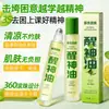 Aceite en Roll-On Refrescante de Menta Lima Herbal Kangaroo Good Boy Alivia el Somnoliento, Revitaliza la Mente, Portátil y Fácil de Llevar