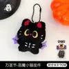 Tengyi Original Halloween Gato Preto Chaveiro Pingente Boneca Mochila Decoração Versátil Acessórios de Boneca Boneca Pequena