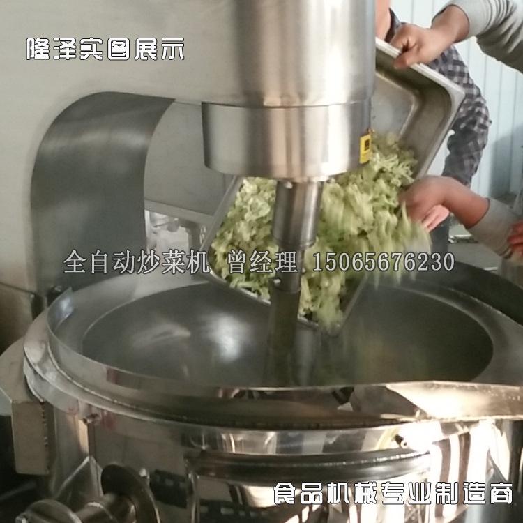 炒菜09