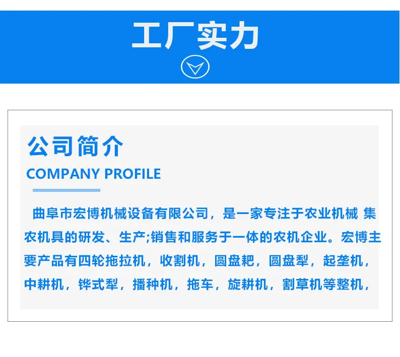 工厂实力