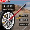 Chave de torque ajustável de alta precisão, chave de torque rápida, chave de torque kg, vela de ignição, reparo de pneus automotivos
