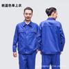 Conjunto de Ropa de Trabajo de Poliéster-Algodón para Primavera y Otoño, Duradero y Resistente al Desgaste, Adecuado para Talleres de Reparación de Automóviles, Talleres de Fábrica, Uniformes de Trabajo, Ropa Protectora, Venta al por Mayor y Personalización