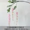 Materiais Florais Rosas para Casamentos Românticos, Salões de Casamento, Decoração de Casa, Styling de Buquês, Bolas de Flores, Arranjos de Flores, Arranjos de Flores de Teto