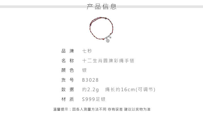 详情_03