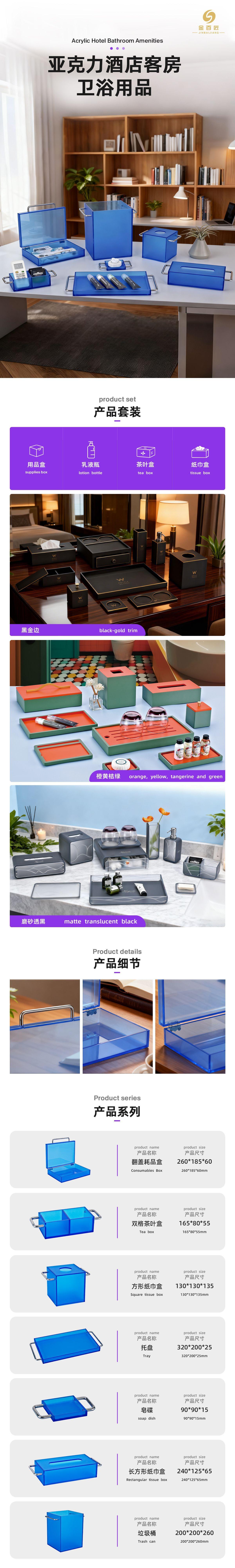 蓝透.jpg