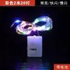 Fios de Luz Coloridos, Flores, Decorações de Natal, Luzes de Fio de Cobre, Fitas de Luz LED, Luzes Coloridas, Barracas de Feira Noturna, Fios de Luz Pequenos para Atacado