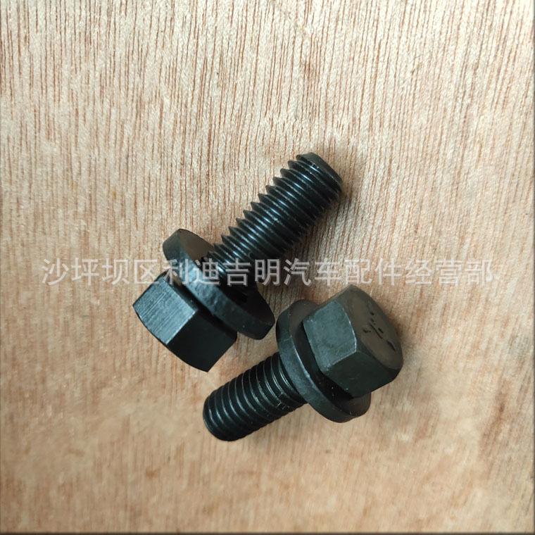 详情页螺栓3014766_1.jpg