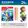 Lápices de Colores de Núcleo Grueso Transfronterizos Tianhui, Lápices de Colores Hexagonales Ecológicos Sin Madera, Set de Lápices para Dibujo y Boceto Infantil