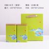 Lata de Té Verde Lata de Hierro Lata Vacía 125g Caja Universal para Té Media Libra Maojian Longjing Empaque Lata para Té