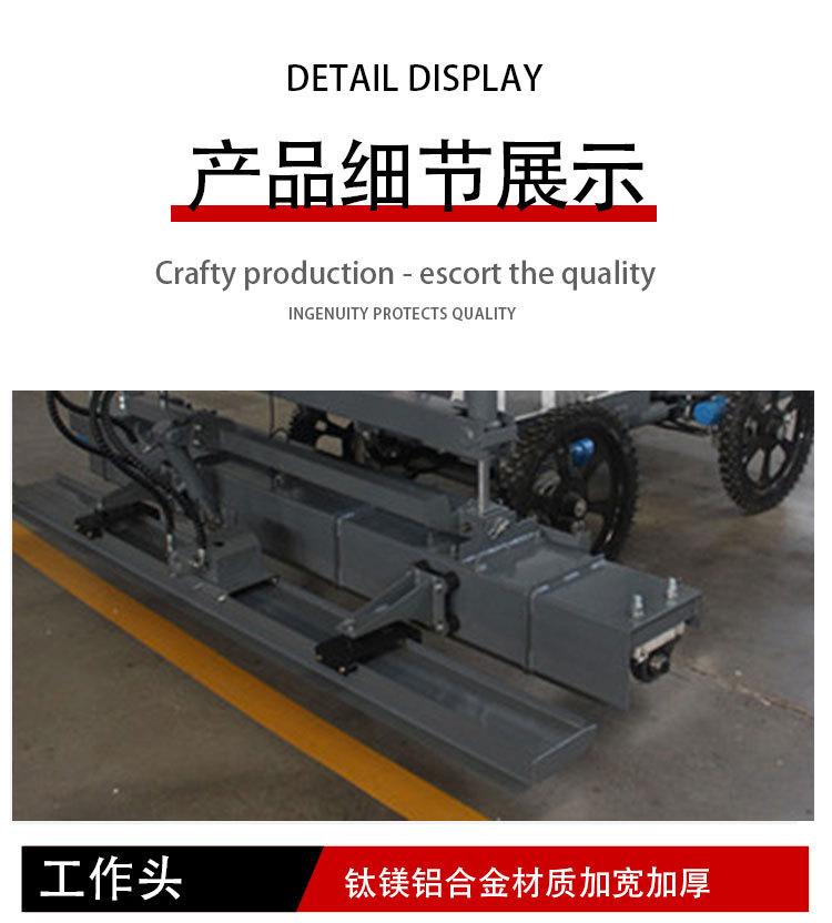 激光整平机-详情2_03