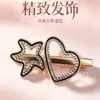 2026 Novo Presilha de Cabelo Estilo Coreano com Laço de Strass para Mulheres, Presilha Lateral com Flor de Pérola, Presilha Bico de Pato Acessório de Cabelo