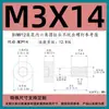 Tornillos Antiaflojantes de Cabeza Cilíndrica Hexagonal Grado 12.9, Tornillos No Extraíbles, Pernos Semi-Roscados No Extraíbles M3M4M5M6M8