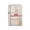 Zorro Z902 Níquel Blanco Finamente Grabado Amor Eterno Queroseno Encendedor de Regalo de Alta Gama Directo del Fabricante de Douyin