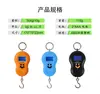 Balança portátil portátil mini balança eletrônica balança portátil em forma de cabaça gancho balança para correio pesca balança de cabaça 50KG